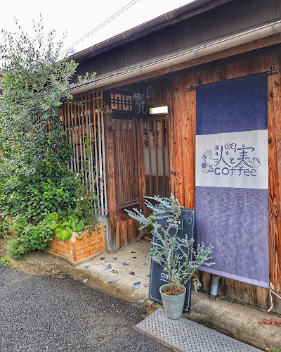 Opinii despre 火と実coffee în 奈良市 - 飲食業