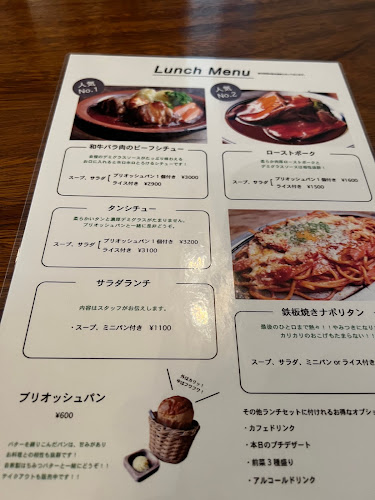 Comentarii opinii despre ヴェルベット ヴァーゴ