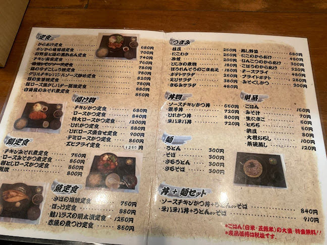 〒730-0035 広島県広島市中区本通１−２０ 第５玉理ビル 3F