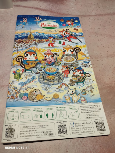 サイゼリヤ 宇都宮トナリエ店