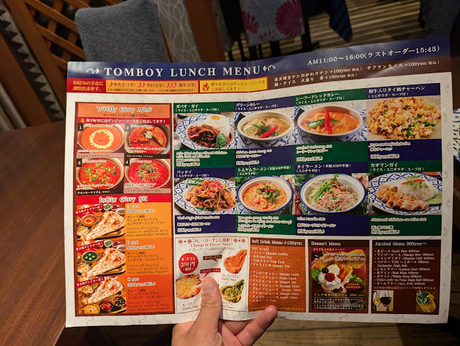 Comentarii opinii despre TOMBOY 赤坂店