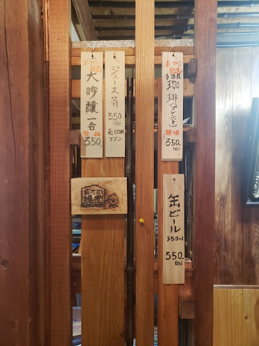 Comentarii opinii despre ギャラリーカフェ「直立猿人」