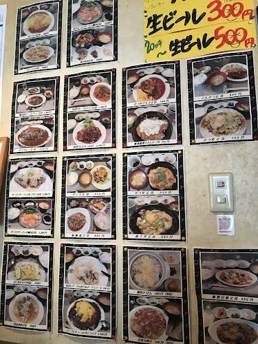 Comentarii opinii despre 居酒屋 ランチ 頂