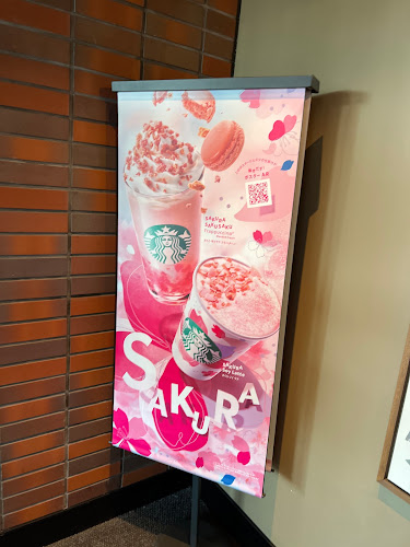 スターバックス コーヒー 沖縄アブロうるま店 - 飲食業