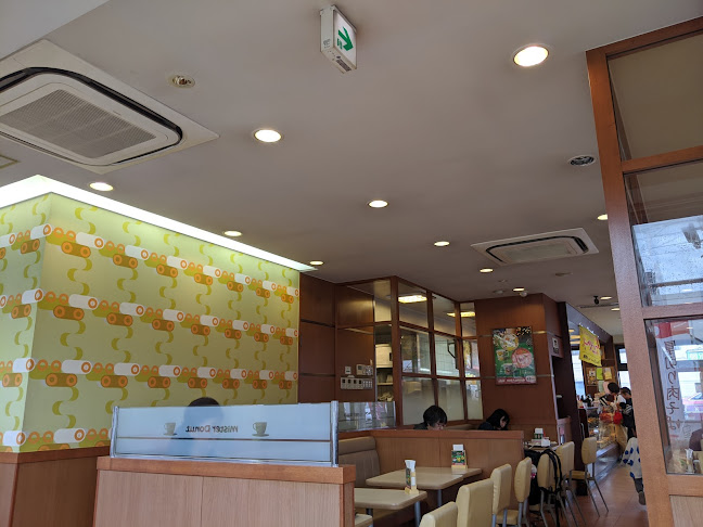 ミスタードーナツ 福岡長丘ショップ - 飲食業