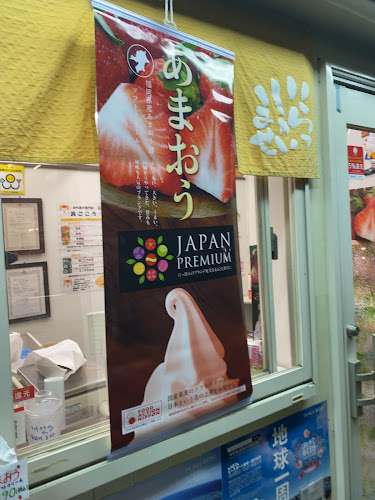 〒572-0032 大阪府寝屋川市北大利町１７−３