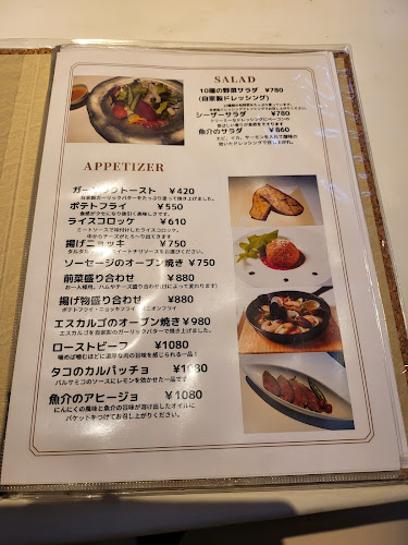 Opinii despre 小田原 イタリアン Promessa プロメッサ în 小田原市 - 飲食業