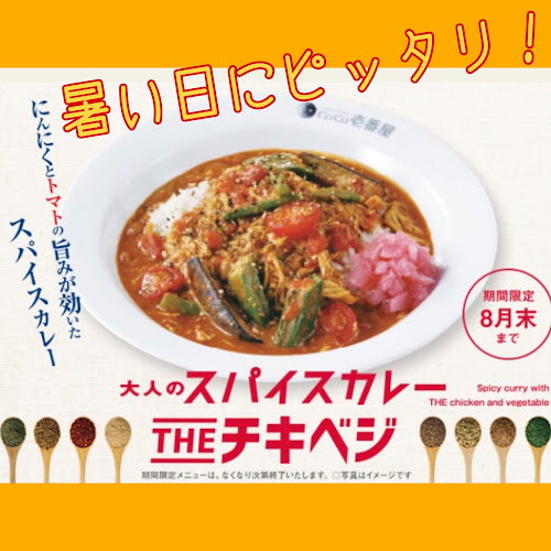 〒330-0063 埼玉県さいたま市浦和区高砂２丁目６−６ 秩父屋ビル １階
