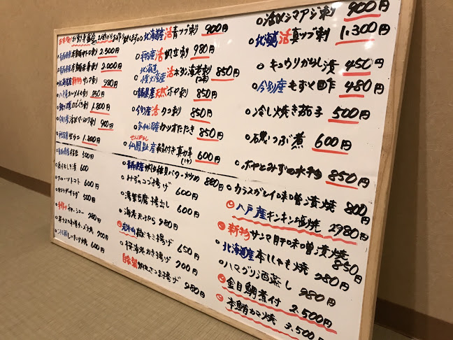 〒030-0802 青森県青森市本町１丁目１−２５