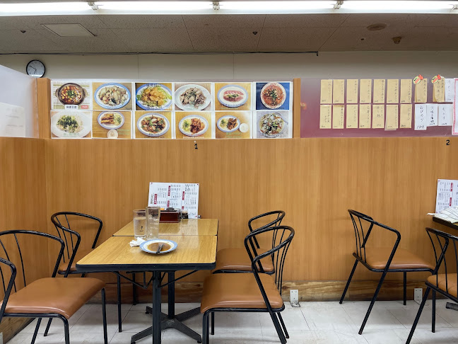 創作中華 麗 -Li-