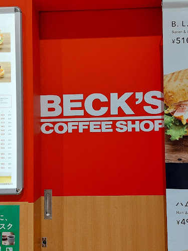 Comentarii opinii despre BECK'S COFFEE SHOP 大宮新幹線