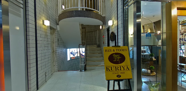 Bar & Foods 厨 クリヤ - 飲食業