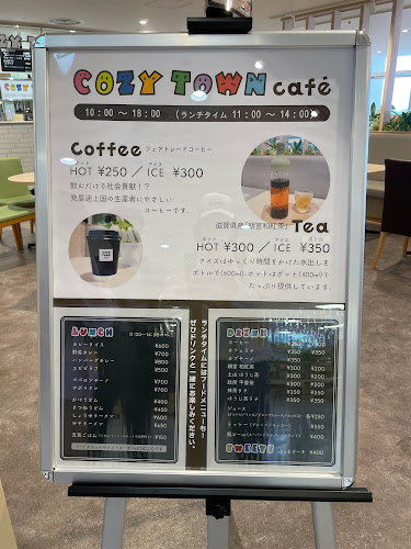 COZY TOWN cafe