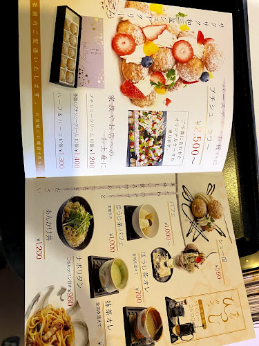 〒605-0073 京都府京都市東山区祇園町北側３４７ 祇園楽宴小路内 1階