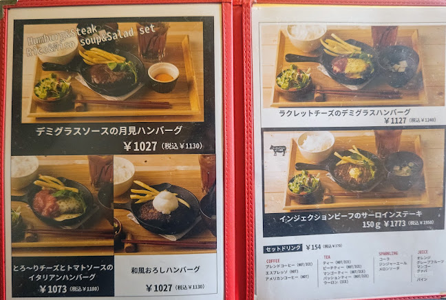 Opinii despre FOR YOU本山店 în 名古屋市 - 飲食業