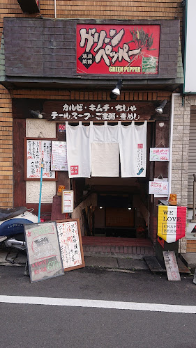 〒850-0031 長崎県長崎市桜町１−１−３ Ｂ１Ｆ 鶴洋ビル