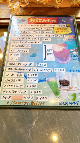 〒114-0031 東京都北区十条仲原１丁目１４−２