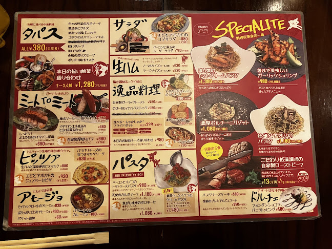 Opinii despre バンビーノ 港区本店 în 大阪市 - 飲食業