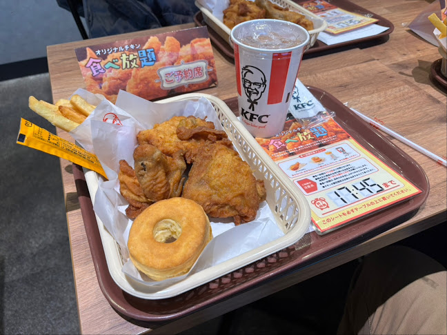 ケンタッキーフライドチキン町田街道森野店 - 飲食業