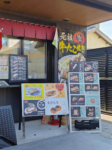 Opinii despre うし若丸 本丸店 în 犬山市 - 飲食業