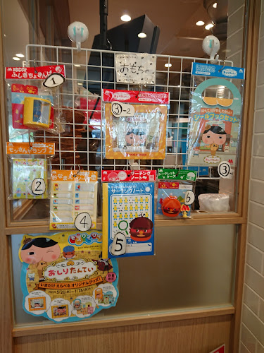 〒226-0025 神奈川県横浜市緑区十日市場町８０５−３