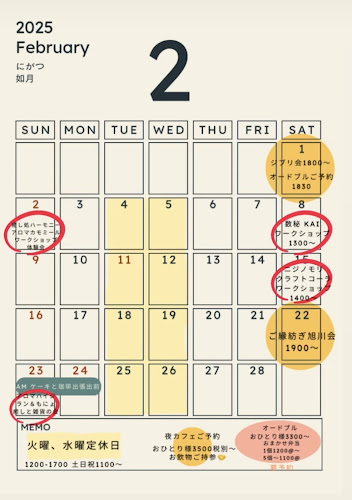 CLOVER GINZA BASE - 飲食業