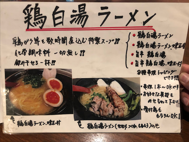 〒465-0025 愛知県名古屋市名東区上社１丁目９０６ ネオプラザアイリス 1F