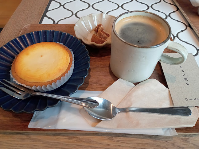 かんぶつとコーヒーのお店 まるに商店/焼菓子工房 まるに - 飲食業