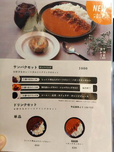 Comentarii opinii despre カフェ389