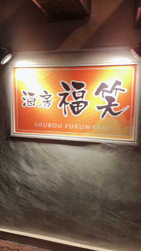 〒085-0012 北海道釧路市川上町４丁目１ 1F