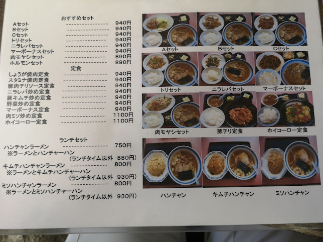 東明春 - 流山市