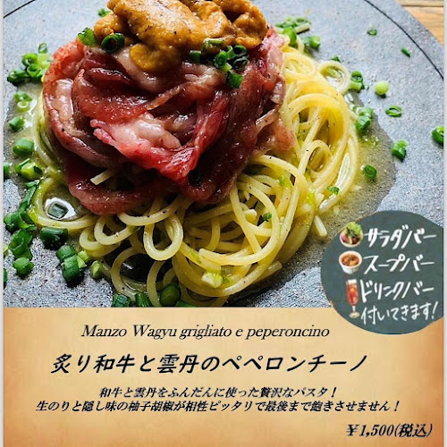 ダンチキンダン 町田店