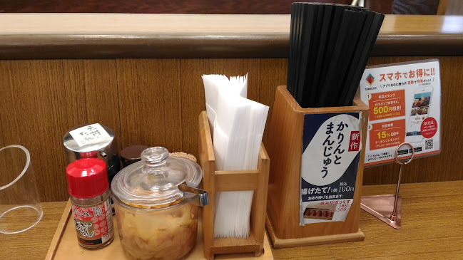 天丼てんや ビーンズ亀有店 - 飲食業