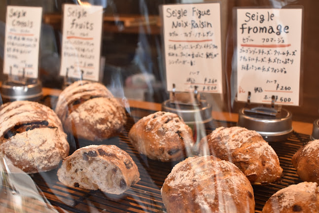 Pain de kafuu - 飲食業