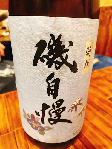 もつ焼きいしん 春日部本店 - 春日部市