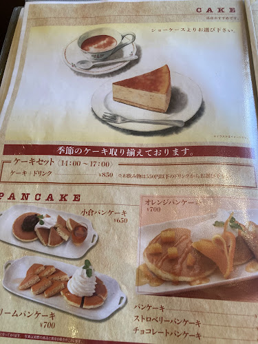 シークカフェ - 飲食業