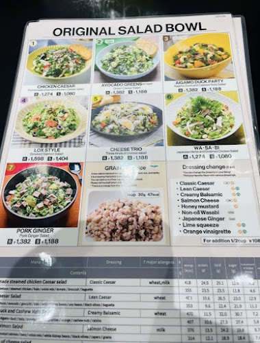 べジチャージャー VEGE CHARGER 小石川店 - 文京区