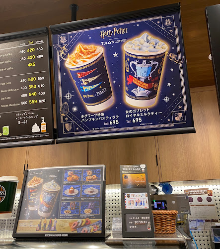 Opinii despre タリーズコーヒー ららぽーと福岡店 în 福岡市 - 飲食業
