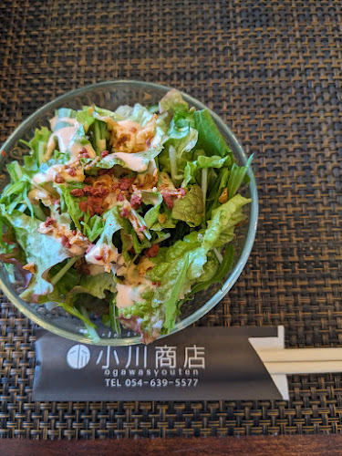 小川商店 - 藤枝市