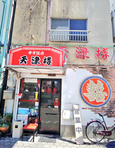 〒455-0037 愛知県名古屋市港区名港１丁目１９−１５