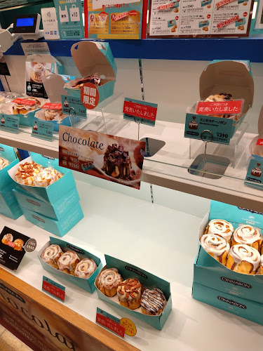 シナボン 町田マルイ店