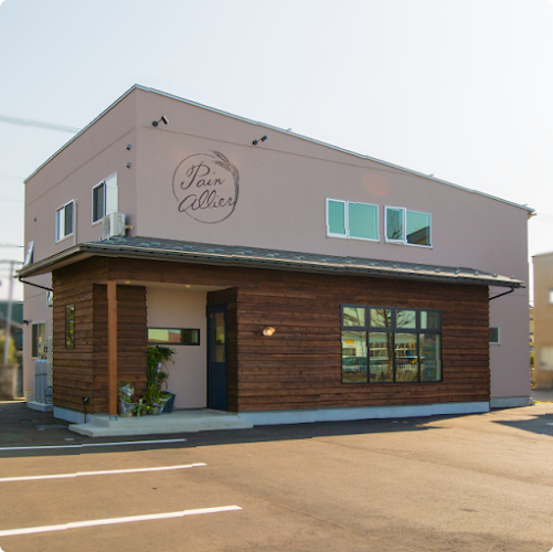 パンアリエ - 富山市