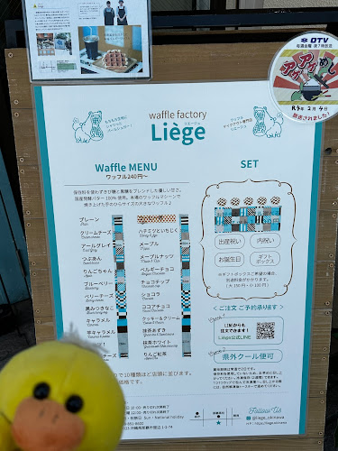 WAFU WAFU WAFFLE LIEGE(リエージュ) - 飲食業