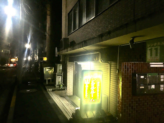 〒133-0056 東京都江戸川区南小岩７丁目３２−１３ 精和ビル