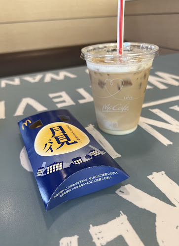 Comentarii opinii despre マクドナルド 北花田店