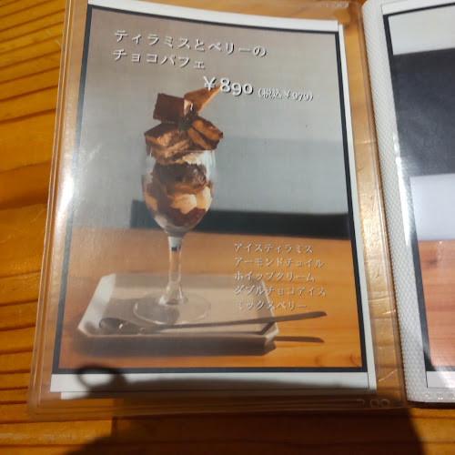 Bar Pond - 飲食業