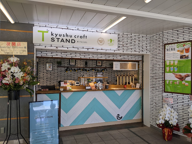 Comentarii opinii despre Kyushu Craft STAND-Miyazaki-by宮崎ひでじビール