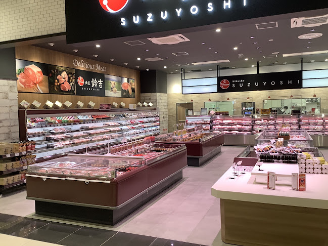 Opinii despre 肉匠鈴吉 イオンモール上尾店 în 上尾市 - 飲食業