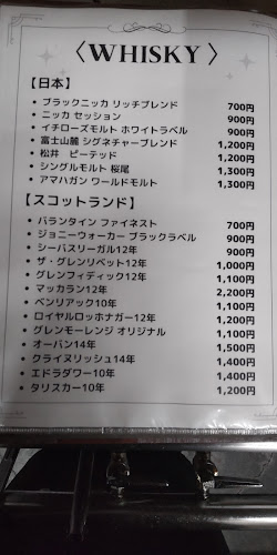 Bar AURA - 飲食業