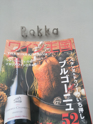 〒604-0831 京都府京都市中京区松屋町５５−３